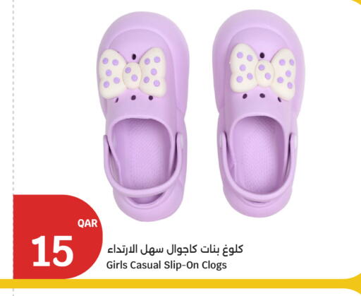 available at سيتي هايبرماركت in قطر - الشمال