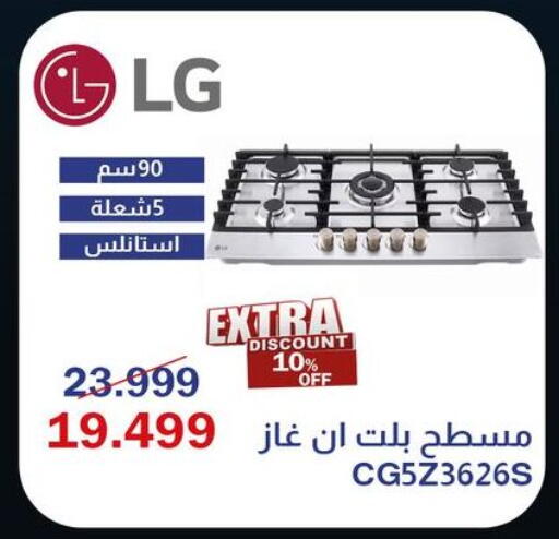available at Abdul Aziz Store in Egypt - Cairo
