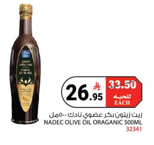 available at هاوس كير in مملكة العربية السعودية, السعودية, سعودية - مكة المكرمة