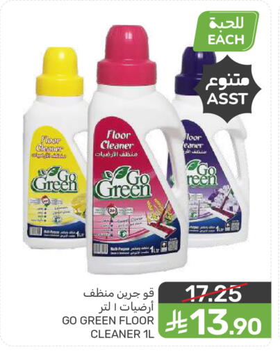 available at  مـزايــا in مملكة العربية السعودية, السعودية, سعودية - القطيف‎