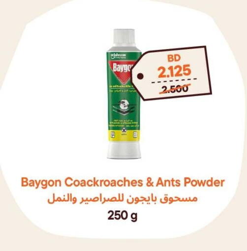 available at طلبات مارت in البحرين