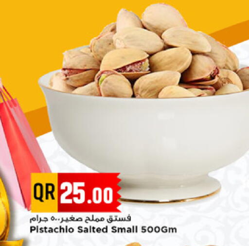 available at مرزا هايبرماركت in قطر - الوكرة