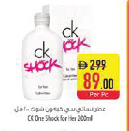 available at Safeer Market in UAE - Al Ain