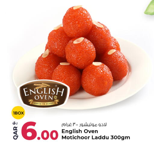 available at روابي هايبرماركت in قطر - الوكرة