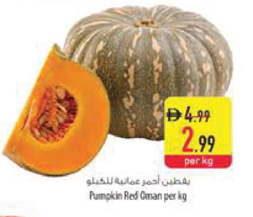 Pumpkin from Oman available at Safeer Market in UAE - Al Ain