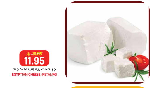 available at جراند هايبر in مملكة العربية السعودية, السعودية, سعودية - جدة