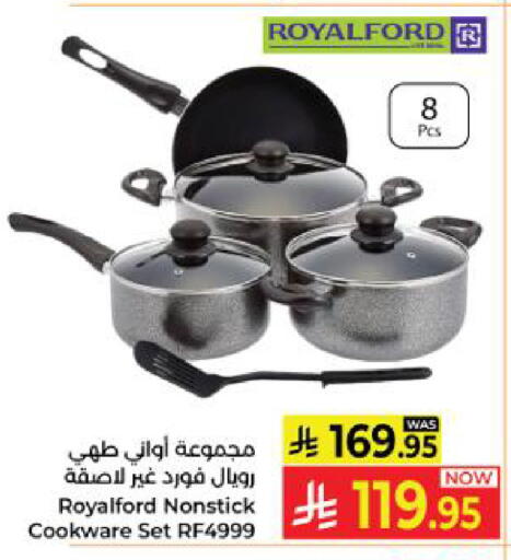 available at Kabayan Hypermarket in KSA, Saudi Arabia, Saudi - Yanbu