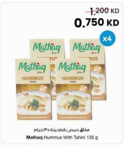 available at The Sultan Center in Kuwait - Jahra Governorate