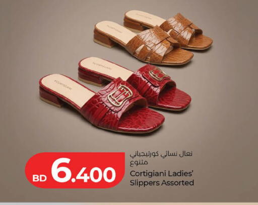 available at لولو هايبر ماركت in البحرين