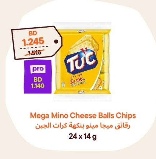 available at طلبات مارت in البحرين