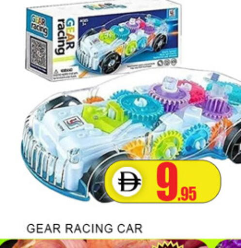 available at Lucky Center in UAE - Sharjah / Ajman