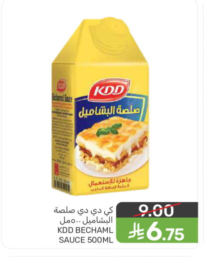 available at  مـزايــا in مملكة العربية السعودية, السعودية, سعودية - المنطقة الشرقية