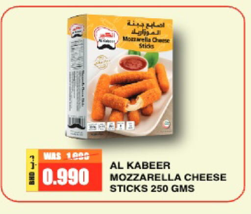 available at Al Helli in Bahrain