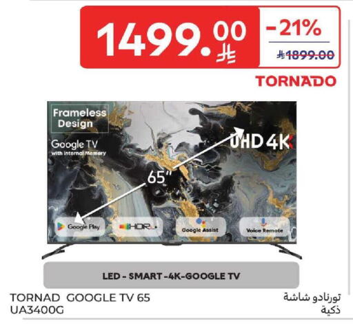 available at كارفور in مملكة العربية السعودية, السعودية, سعودية - المنطقة الشرقية