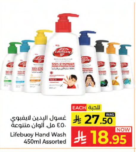 available at كبايان هايبرماركت in مملكة العربية السعودية, السعودية, سعودية - جدة