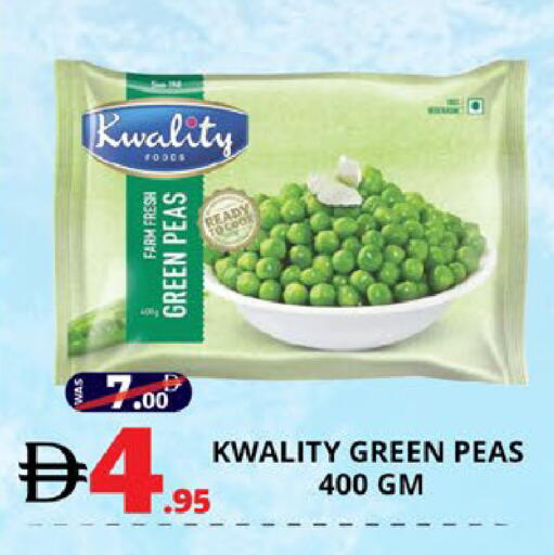 Peas available at اكسبرس المدينة هايبرماركت in الإمارات العربية المتحدة , الامارات - أبو ظبي