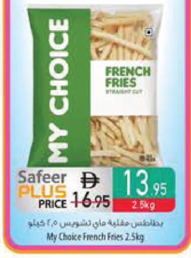 available at Safeer Market in UAE - Al Ain