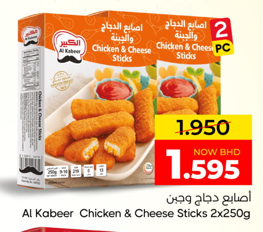Onion available at Day to Day Discount Center in Bahrain