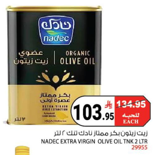 available at هاوس كير in مملكة العربية السعودية, السعودية, سعودية - مكة المكرمة