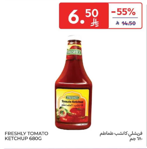 Tomato available at كارفور in مملكة العربية السعودية, السعودية, سعودية - المنطقة الشرقية