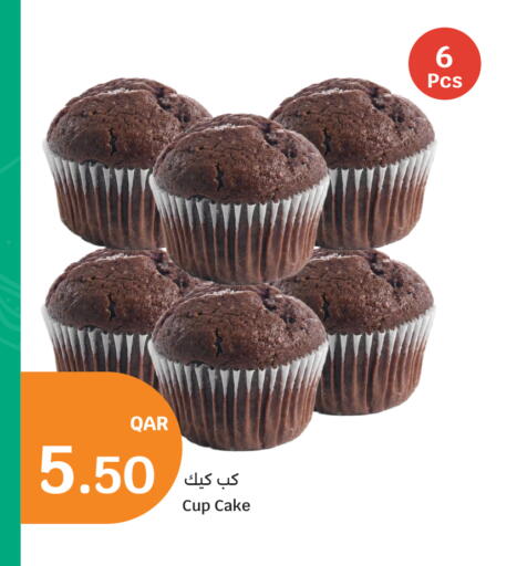 available at سيتي هايبرماركت in قطر - الشمال