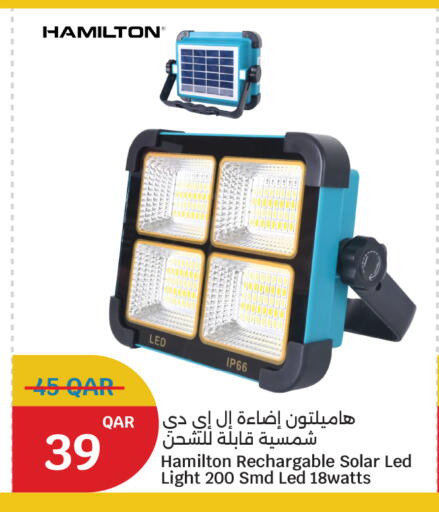 available at سيتي هايبرماركت in قطر - الشمال