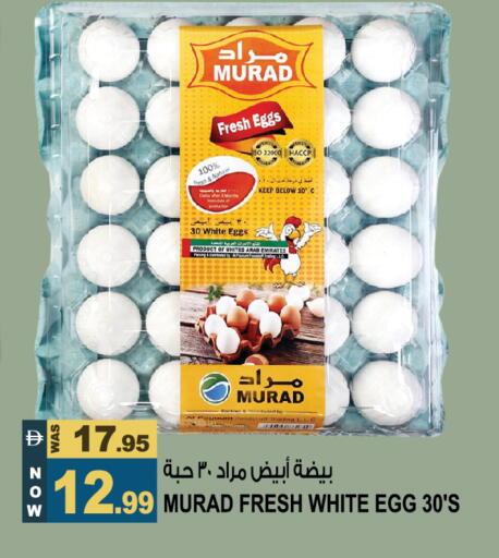 available at Hashim Hypermarket in UAE - Sharjah / Ajman