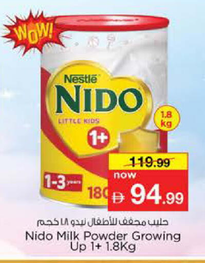 available at Nesto Hypermarket in UAE - Dubai