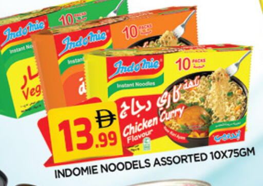 available at المدينة in الإمارات العربية المتحدة , الامارات - الشارقة / عجمان