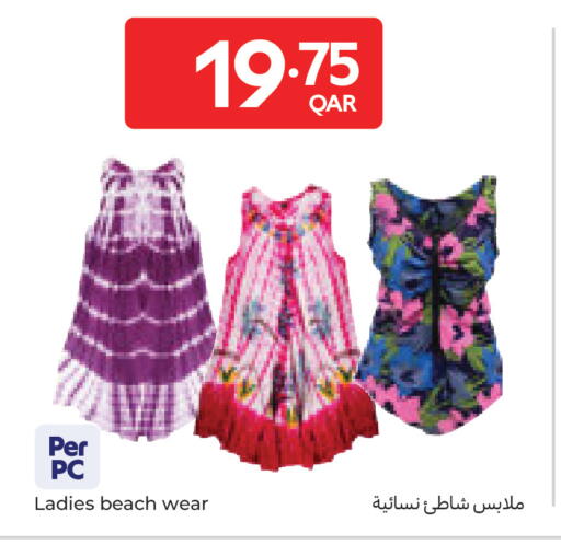 available at كارفور in قطر - الوكرة
