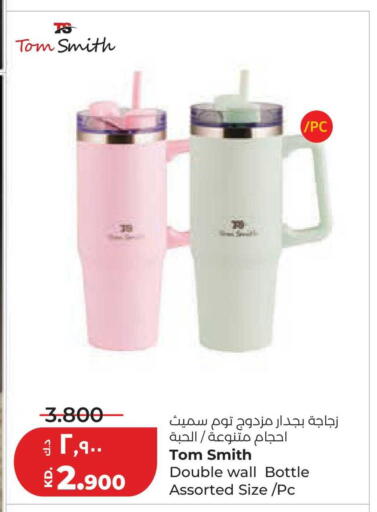 available at لولو هايبر ماركت in الكويت - محافظة الجهراء
