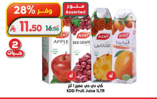 Apple available at Dukan in KSA, Saudi Arabia, Saudi - Ta'if