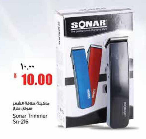 available at Retail Mart in Qatar - Al Daayen
