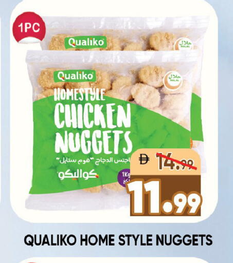 available at ليبتس هايبرماركت in الإمارات العربية المتحدة , الامارات - رَأْس ٱلْخَيْمَة