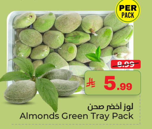 available at نستو in مملكة العربية السعودية, السعودية, سعودية - الأحساء‎