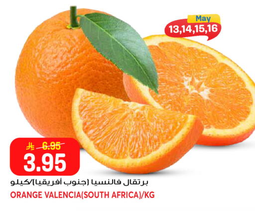 Orange from South Africa available at جراند هايبر in مملكة العربية السعودية, السعودية, سعودية - جدة