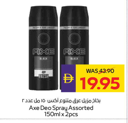 available at أدكووب in الإمارات العربية المتحدة , الامارات - ٱلْعَيْن‎
