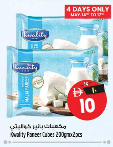 available at SAFARI HYPERMARKET  in UAE - Ras al Khaimah