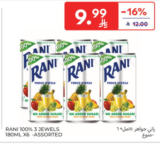 available at Carrefour Market in KSA, Saudi Arabia, Saudi - Riyadh