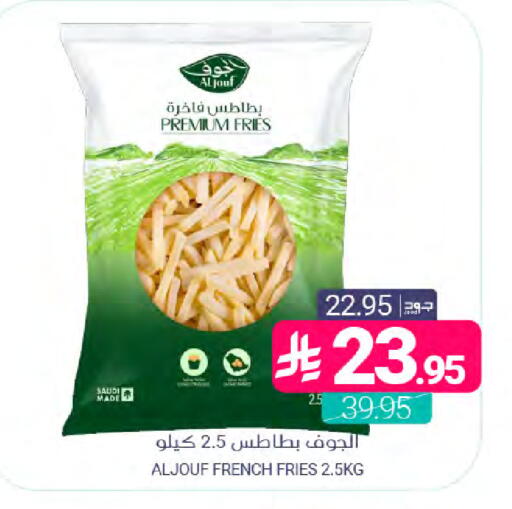 available at اسواق المنتزه in مملكة العربية السعودية, السعودية, سعودية - المنطقة الشرقية