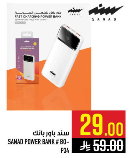 available at Abraj Hypermarket in KSA, Saudi Arabia, Saudi - Mecca