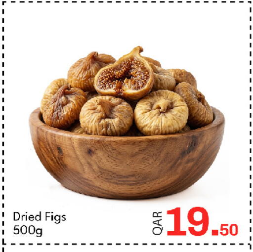 available at جي-ماكس هايبرماركت in قطر - الوكرة