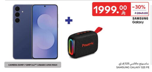 available at Carrefour in KSA, Saudi Arabia, Saudi - Dammam