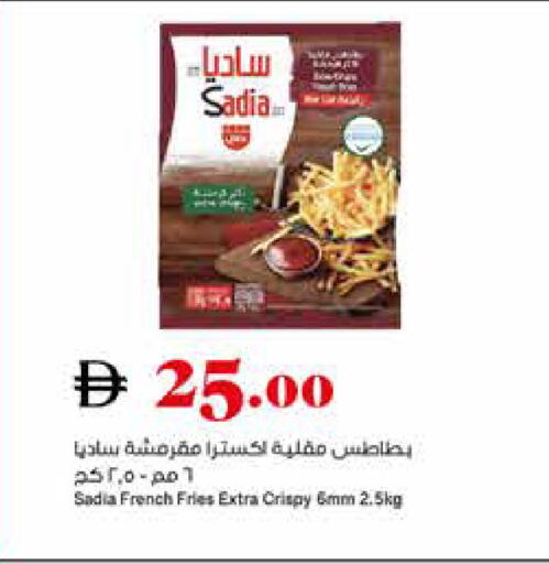 available at تروليز سوبرماركت in الإمارات العربية المتحدة , الامارات - دبي