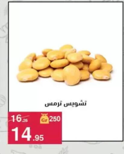 available at Mahmoud El Far in Egypt - Cairo