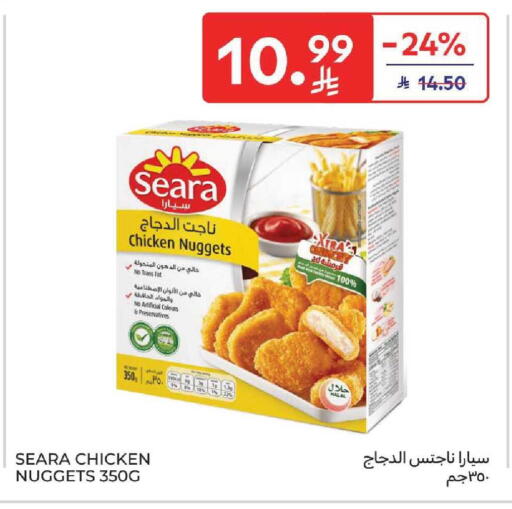 available at كارفور in مملكة العربية السعودية, السعودية, سعودية - المنطقة الشرقية