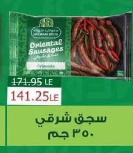 available at Spinneys  in Egypt - Cairo