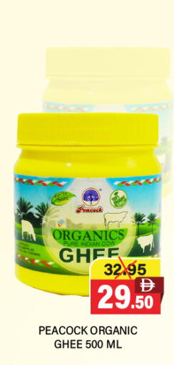 available at العديل سوبرماركت in الإمارات العربية المتحدة , الامارات - الشارقة / عجمان