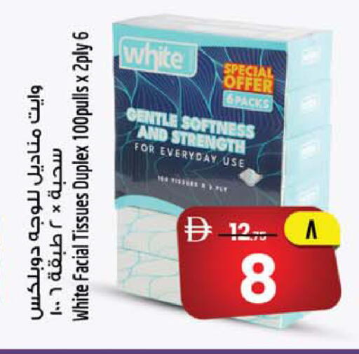 available at Safari Hypermarket  in UAE - Dubai