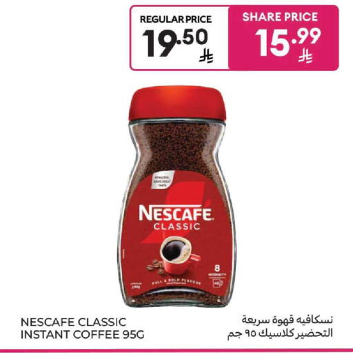 available at كارفور in مملكة العربية السعودية, السعودية, سعودية - بريدة